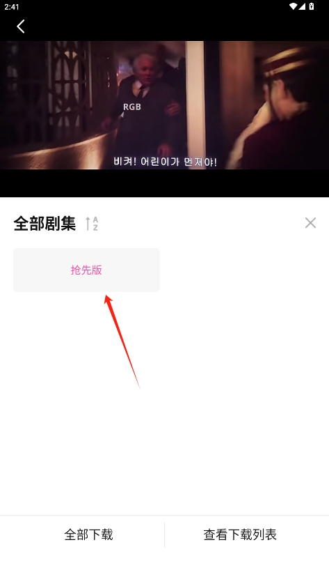 ̫°汾v1.0.5ͼ3