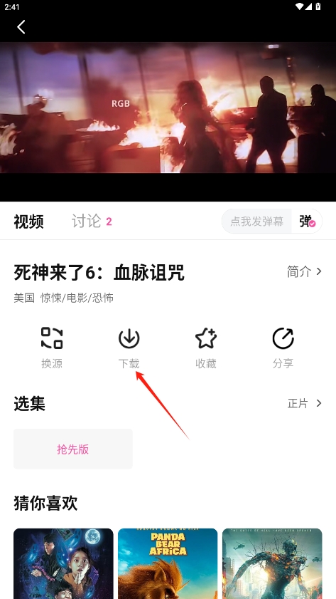̫°汾v1.0.5ͼ4