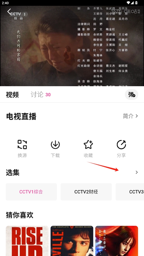 ̫°汾v1.0.5ͼ1