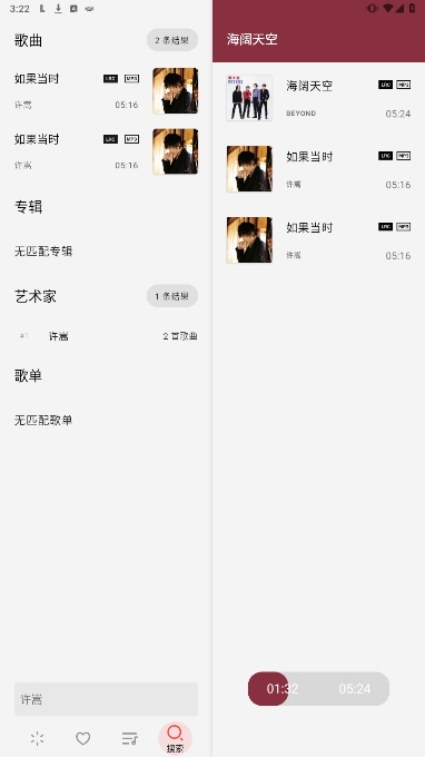 LMusic׿°v1.5.3ͼ1