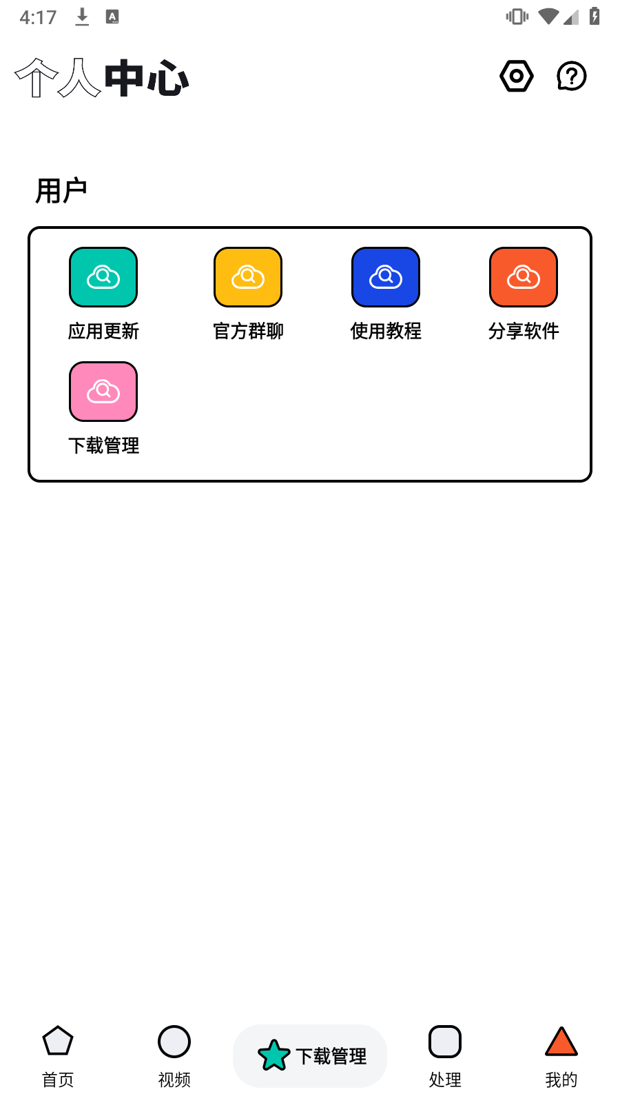 °1.0.3ͼ0