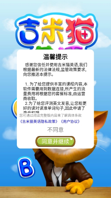 èӢ׿°v4.8ͼ4
