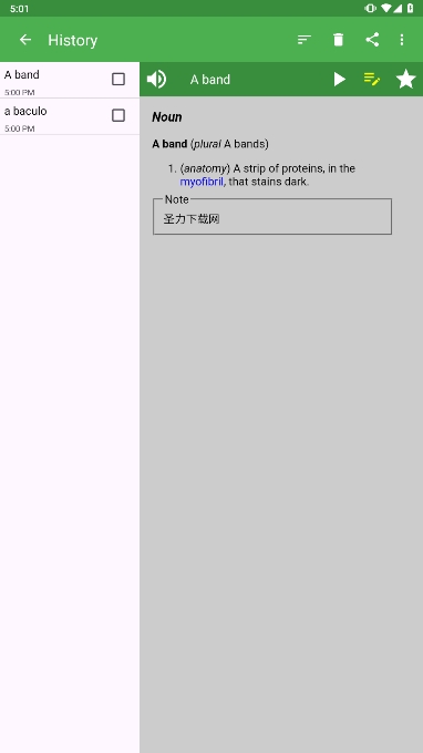 Livio EnglishӢʵٷv9.0.1-1diiyͼ1