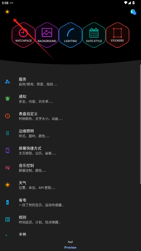 Ϣʱӽרҵv7.2.1ͼ2