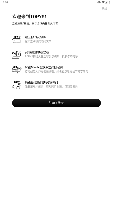 TOPYSٷ°v3.9.0ͼ4