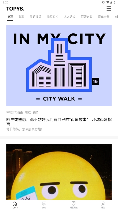 TOPYSٷ°v3.9.0ͼ3