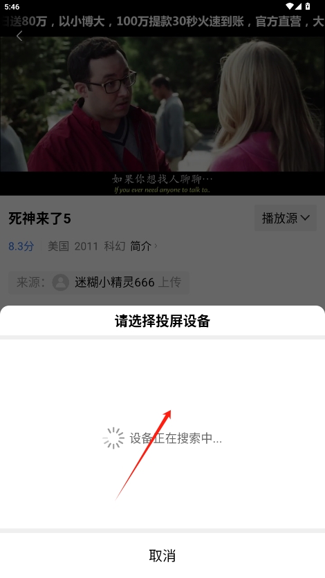 Ƶ׷ٷv3.6.2ͼ3