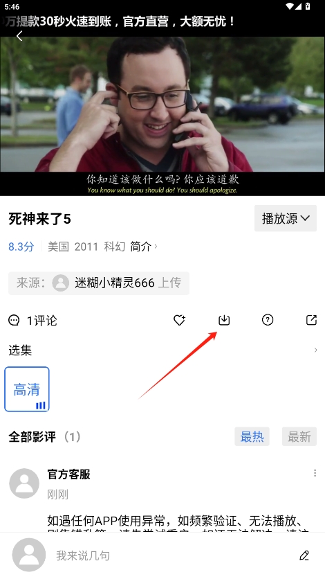 Ƶ׷ٷv3.6.2ͼ2