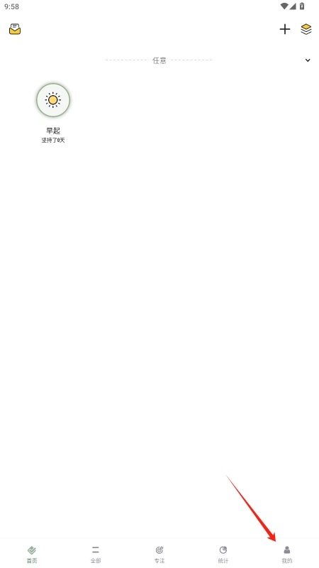 Сϰ߽Աv6.25.8ͼ0