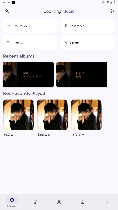 Booming Music׿°v1.0.3ͼ2