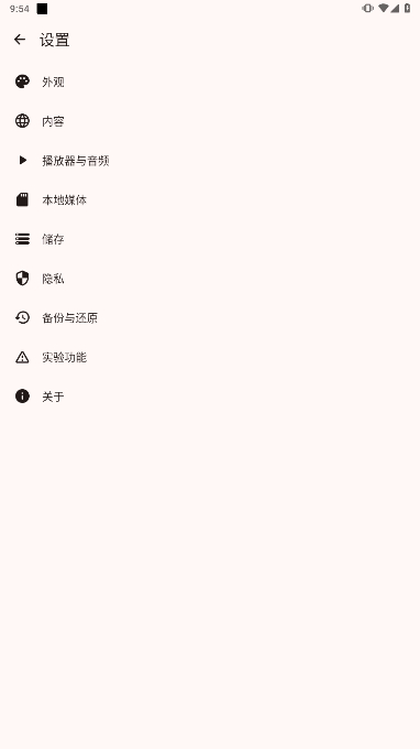 SimpleTuneٷ°v0.2.0.1ͼ3