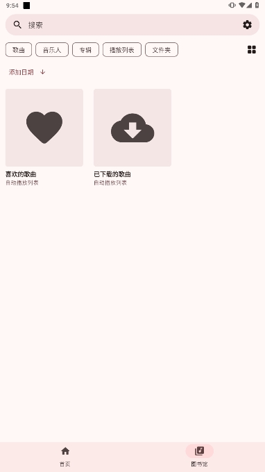 SimpleTuneٷ°v0.2.0.1ͼ0