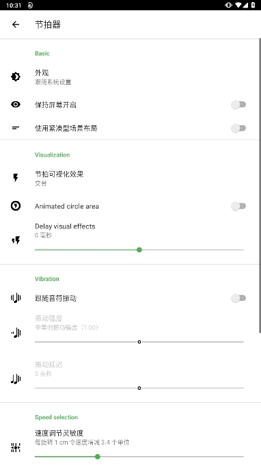 ٷ°v4.12.1ͼ3