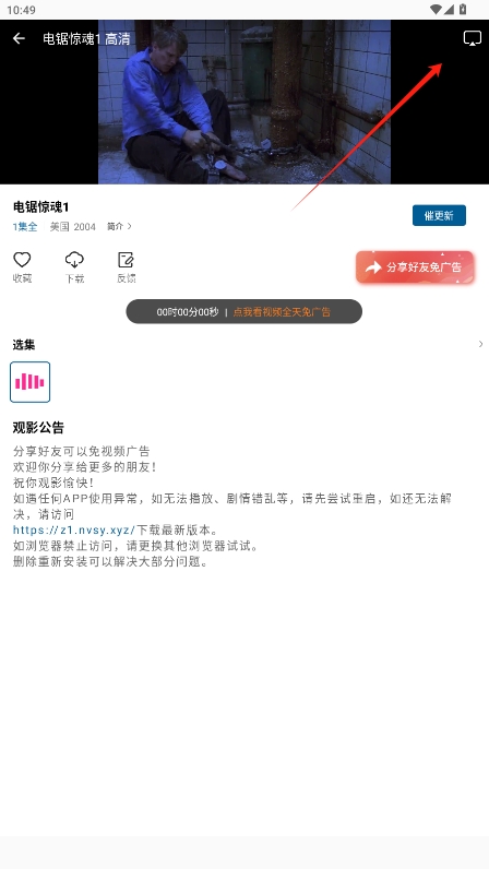 Ƶ޹ƽv1.0.0ͼ0