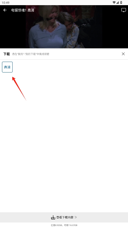 Ƶ޹ƽv1.0.0ͼ4