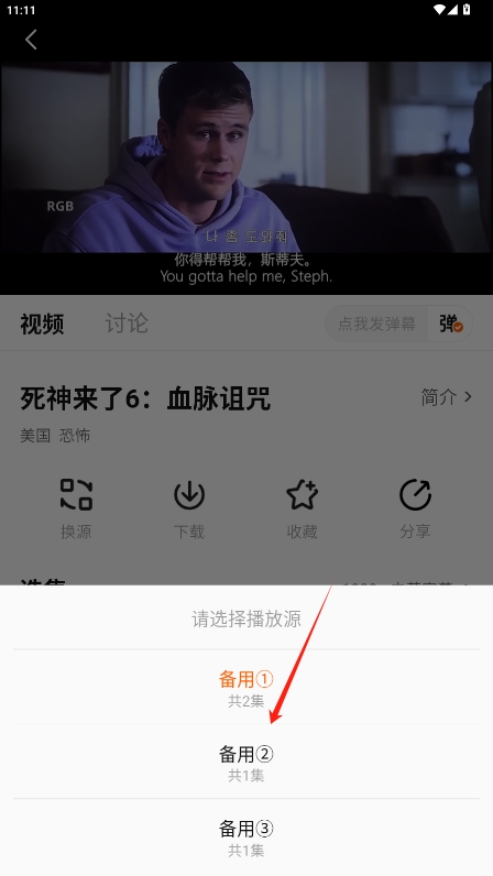 ӰӰ׿v2.7.1ͼ1