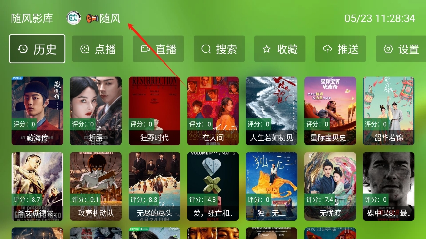 Ӱ°汾v2.3.7ͼ2