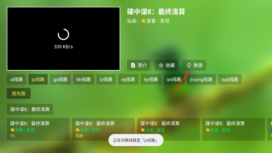 Ӱ°汾v2.3.7ͼ0