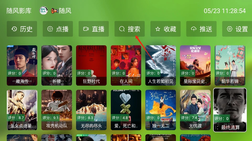Ӱ°汾v2.3.7ͼ3