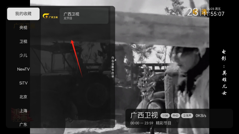 Сɵtv氲װv2.7.0ͼ2