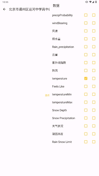 OSS °汾ذװv2.11.1ͼ1