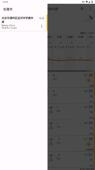 OSS °汾ذװv2.11.1ͼ0