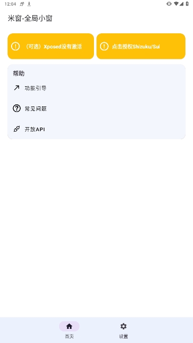 ״ȫС׿°v3.0.00ͼ4