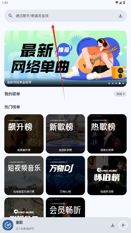 appٷ氲װv1.3.0ͼ3