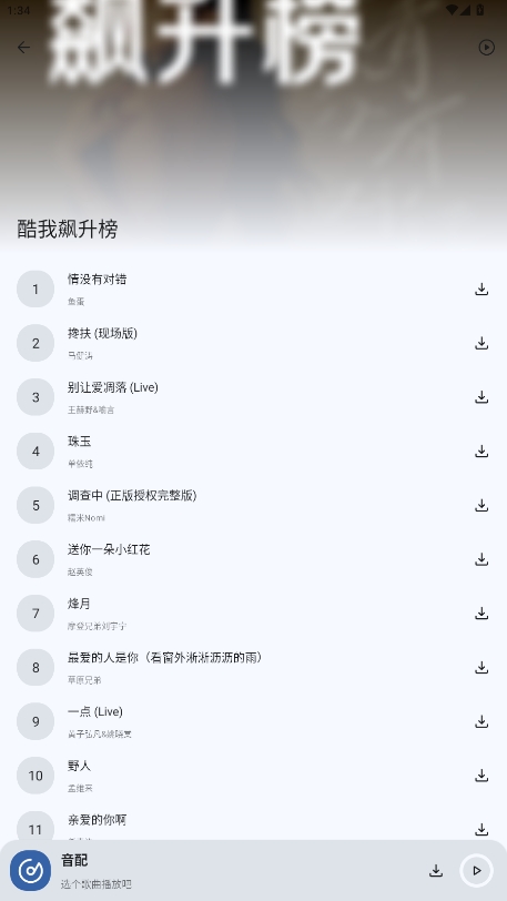 appٷ氲װv1.3.0ͼ1