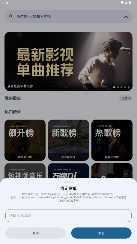 appٷ氲װv1.3.0ͼ4