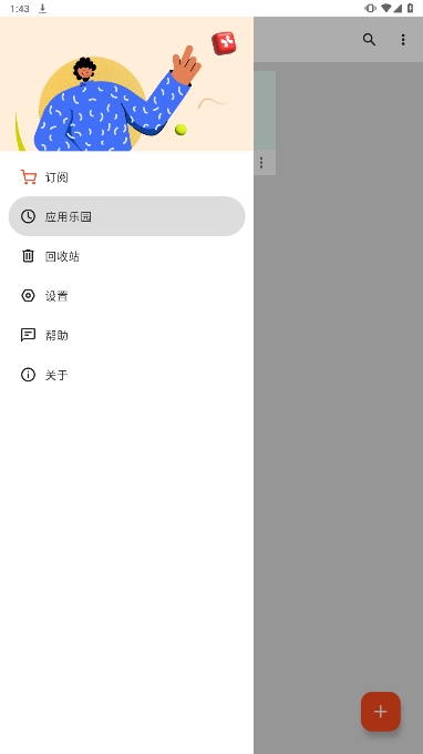 Xmindרҵ湦ܽv24.04.11283ͼ3