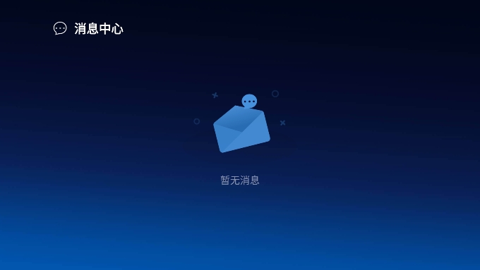 ӦùܼԶ̰װӦv2.9.0ͼ1