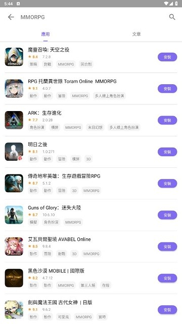 APKFabٷ°v1.2.1ͼ4
