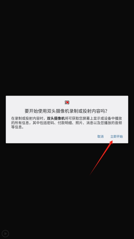 ˫ͷᰮƽv7.0ͼ1