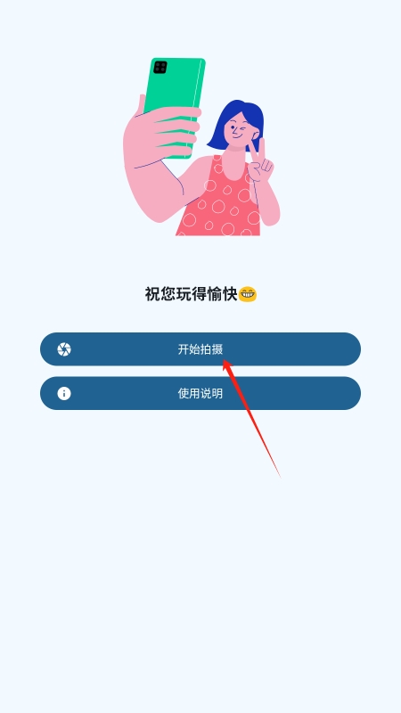 ˫ͷᰮƽv7.0ͼ0