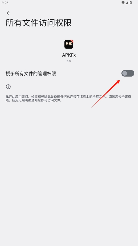 apkfx°v6.0ͼ0