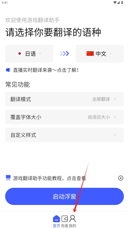 ϷѰv8.8.20ͼ0