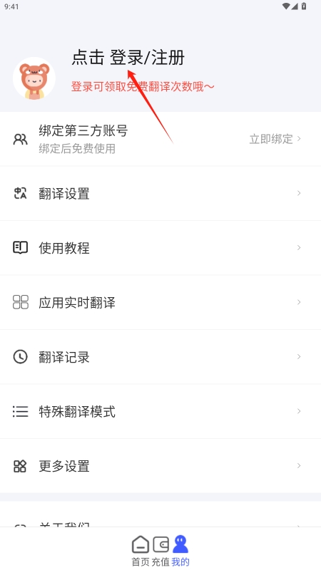 ϷѰv8.8.20ͼ1
