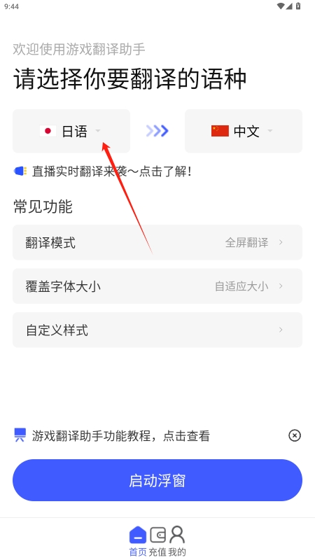ϷѰv8.8.20ͼ2