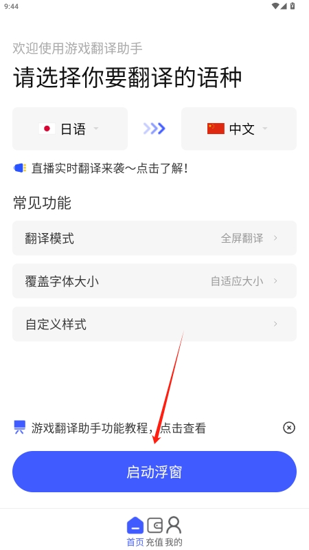 ϷѰv8.8.20ͼ3