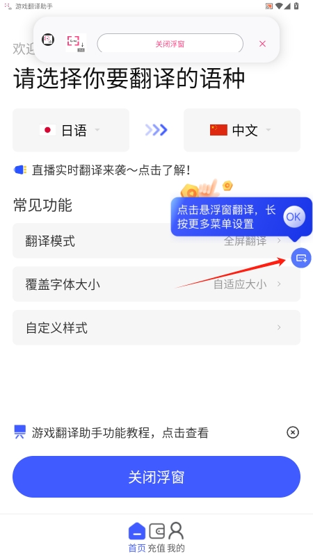 ϷѰv8.8.20ͼ4