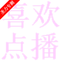 ϲ㲥Ӻv4.4.2