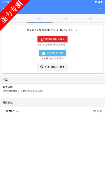 伮׿v1.2.9ͼ0