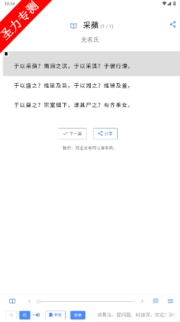 伮׿v1.2.9ͼ3