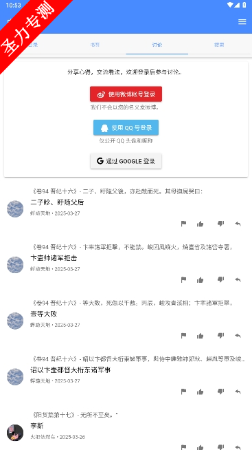 伮׿v1.2.9ͼ1