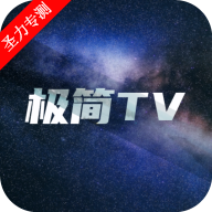 TV׿ֻv2.9.0