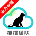 趣畅云app最新版本下载安装v2.5.1.2