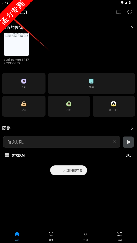 FXȥv3.8.4ͼ0
