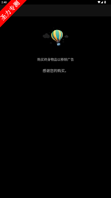 FXȥv3.8.4ͼ2