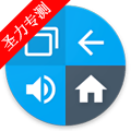 Button Mapper Proרҵv3.35